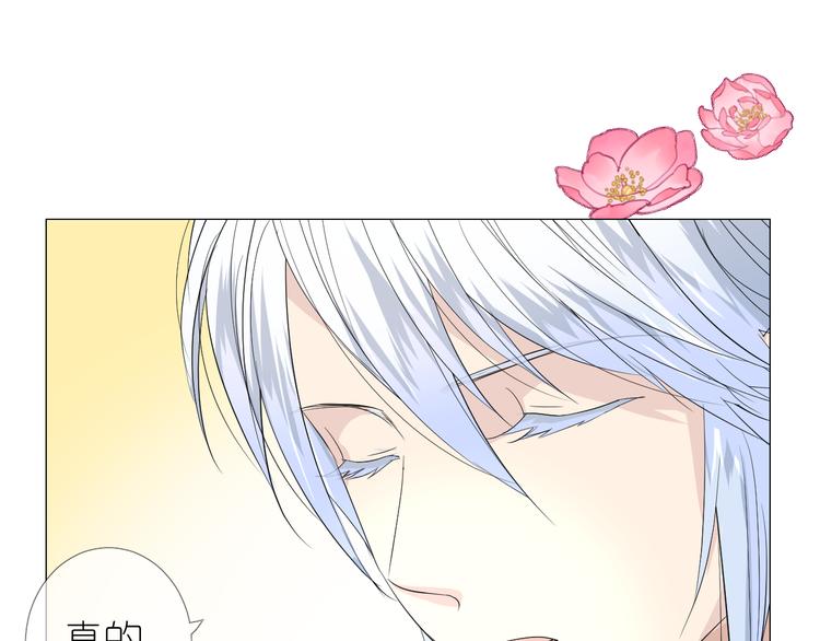 第3话 不愧是我(1/4)-第4话