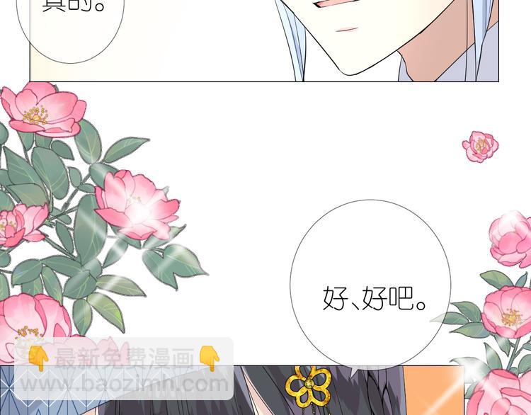 第3话 不愧是我(1/4)-第4话