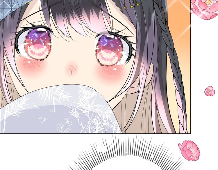 第3话 不愧是我(1/4)-第4话