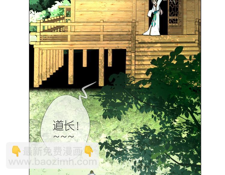 第3话 不愧是我(1/4)-第4话