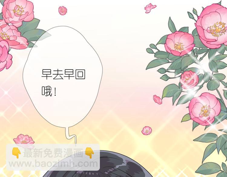 第3话 不愧是我(1/4)-第4话