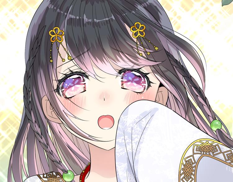 第3话 不愧是我(1/4)-第4话