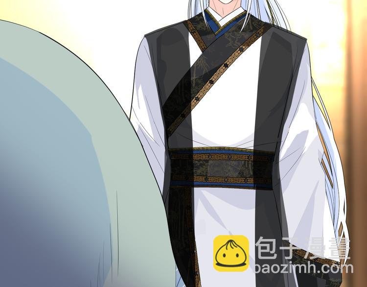 第3话 不愧是我(1/4)-第4话