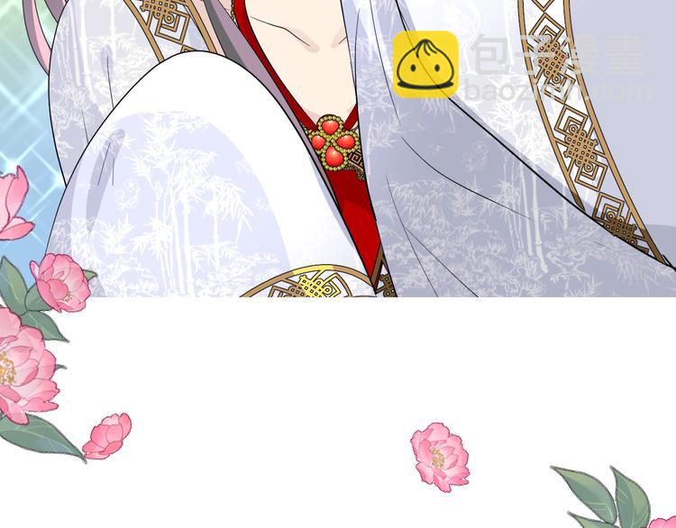 第3话 不愧是我(1/4)-第4话