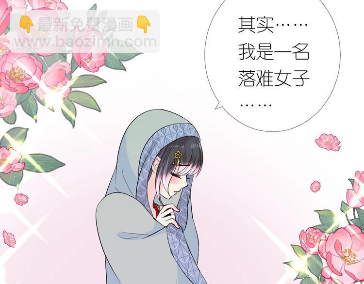 第3话 不愧是我(1/4)-第4话