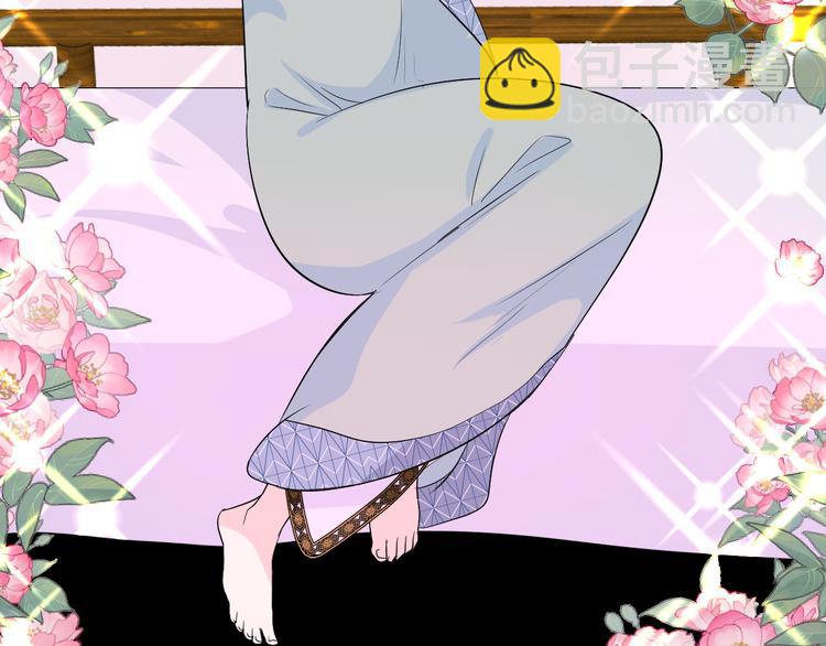 第3话 不愧是我(1/4)-第4话