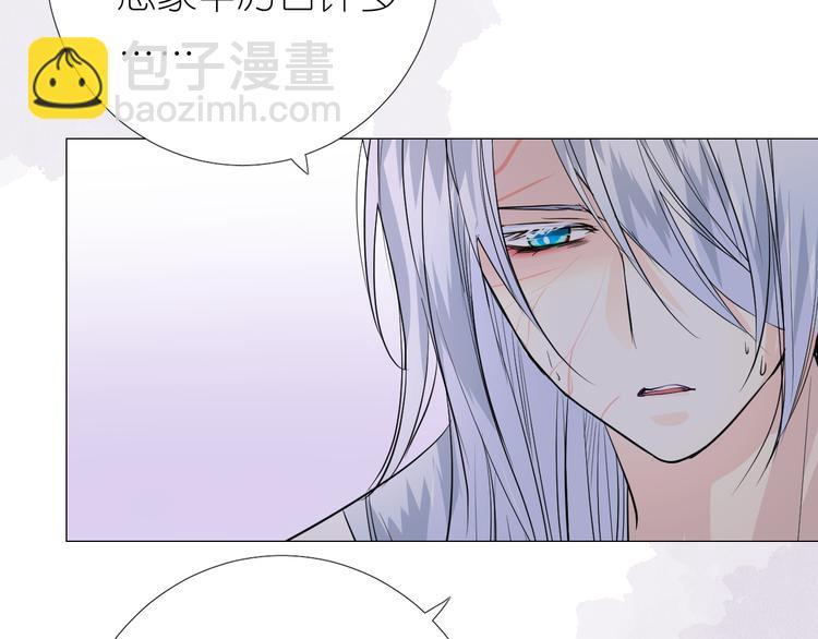 第31话 吻(1/2)-第32话