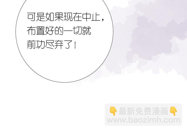 第31话 吻(1/2)-第32话