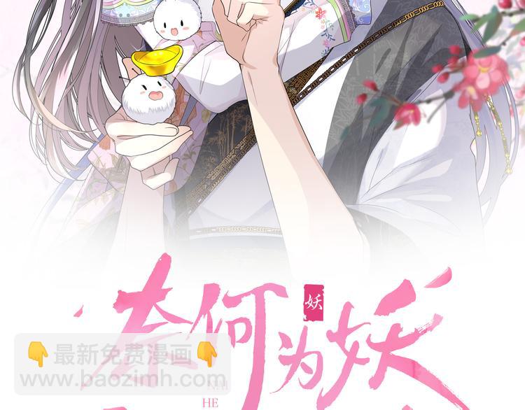 第31话 吻(1/2)-第32话