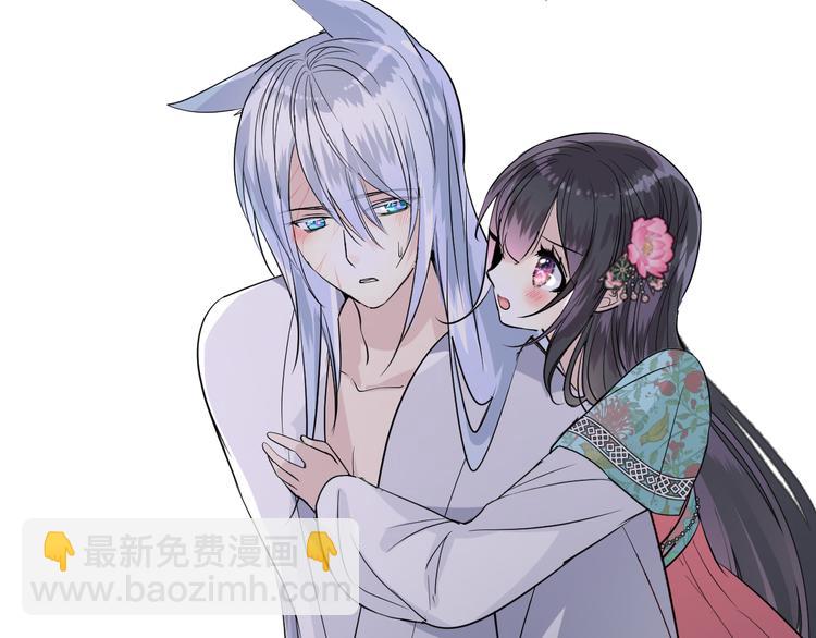 第31话 吻(1/2)-第32话