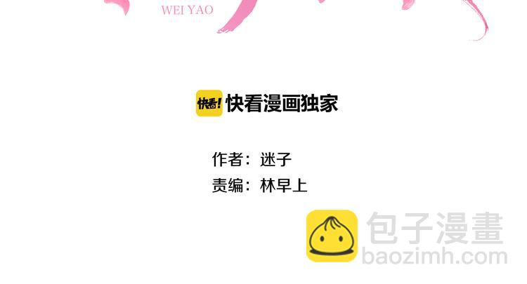 第31话 吻(1/2)-第32话