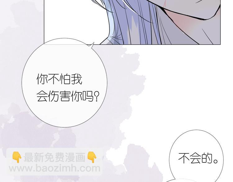 第31话 吻(1/2)-第32话