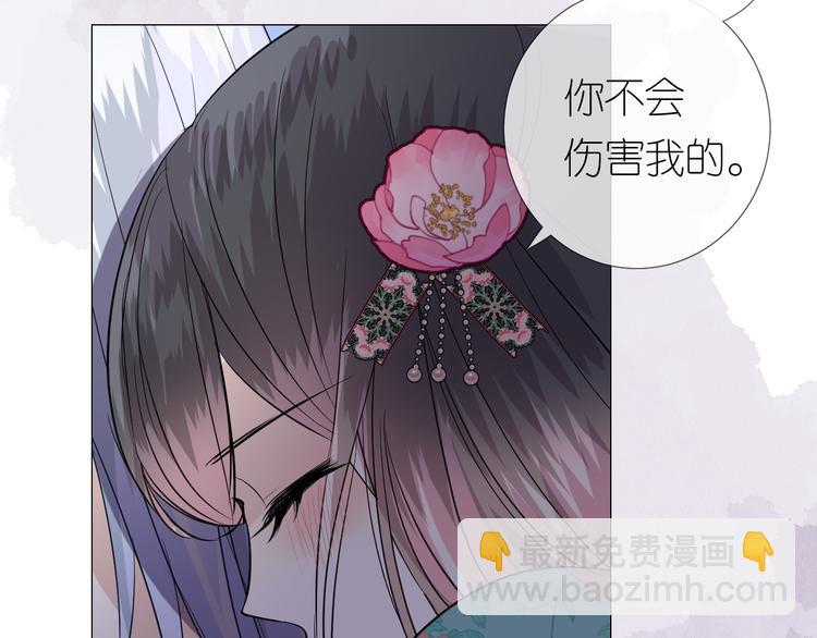 第31话 吻(1/2)-第32话