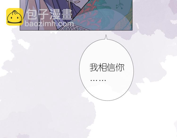 第31话 吻(1/2)-第32话