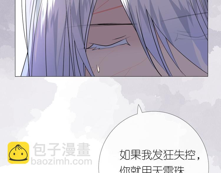 第31话 吻(1/2)-第32话