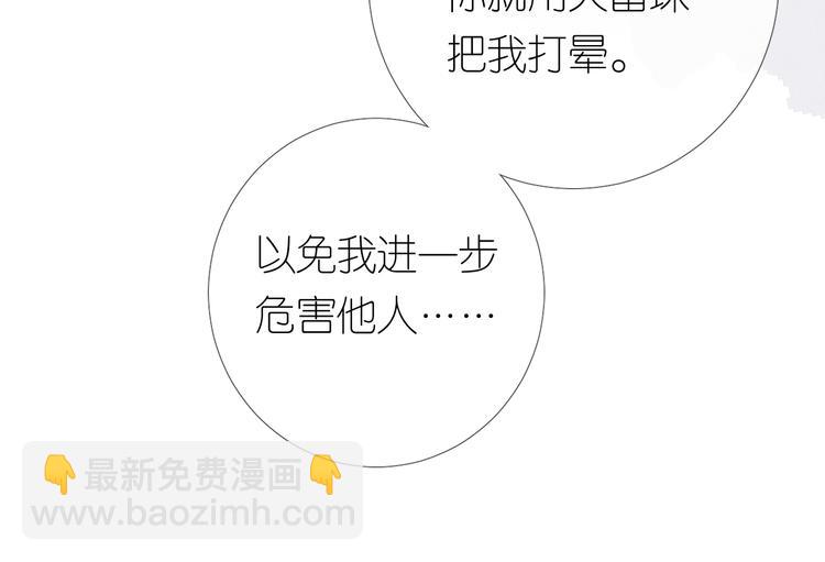 第31话 吻(1/2)-第32话