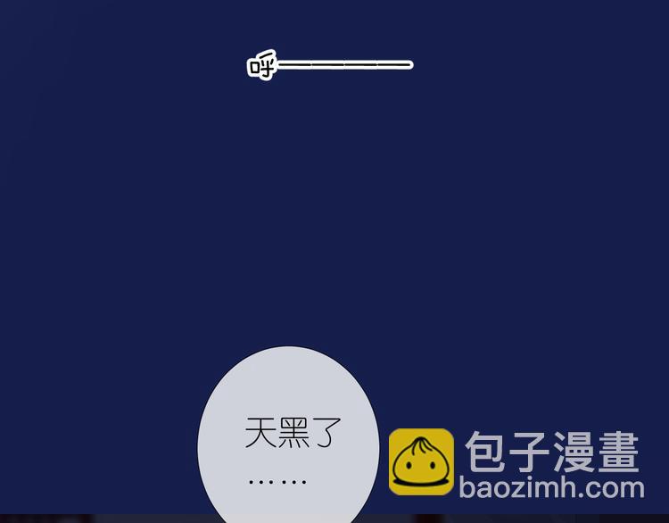 第31话 吻(1/2)-第32话