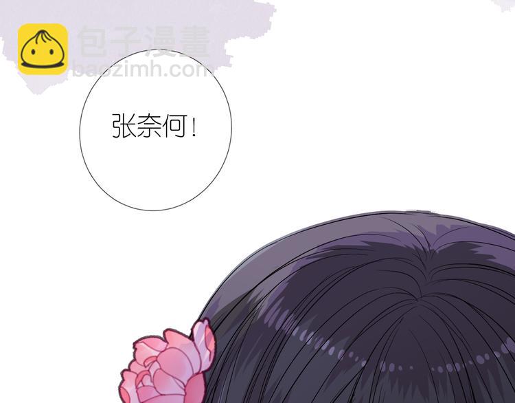 第31话 吻(1/2)-第32话