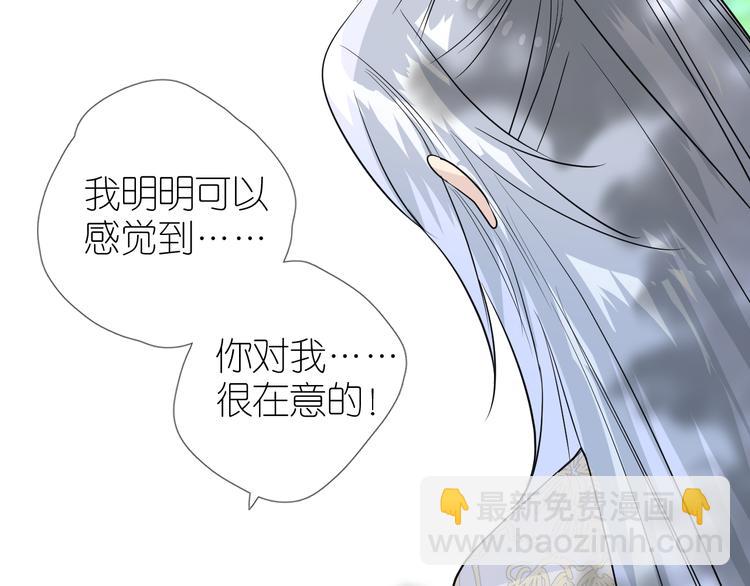 第33话 不该如此(1/3)-第34话