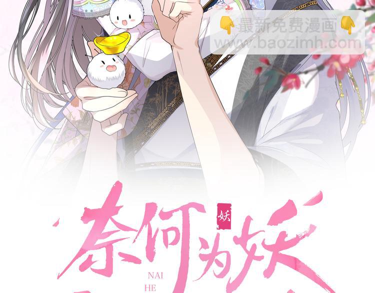 第33话 不该如此(1/3)-第34话