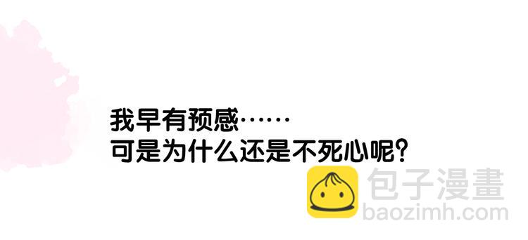 第33话 不该如此(1/3)-第34话