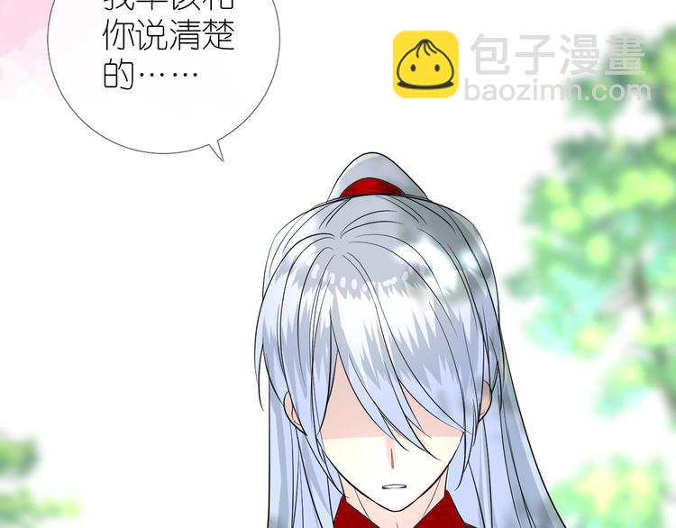 第33话 不该如此(1/3)-第34话