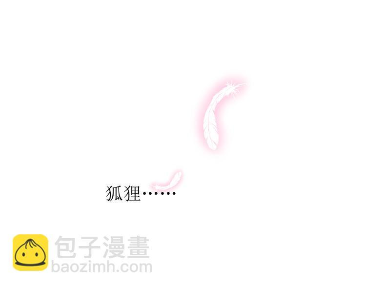 第33话 不该如此(1/3)-第34话