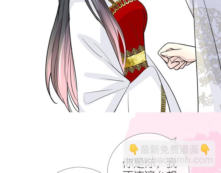 第33话 不该如此(1/3)-第34话