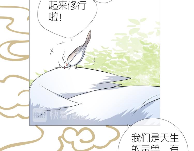 第35话 灯会（中）(1/2)-第36话