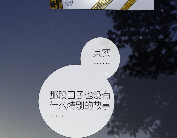 第35话 灯会（中）(1/2)-第36话