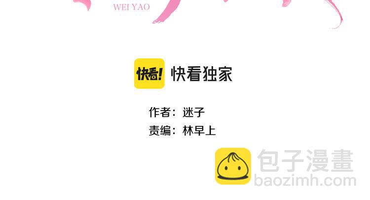 第35话 灯会（中）(1/2)-第36话