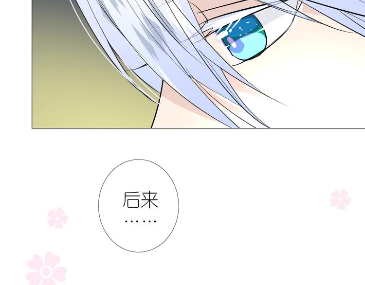 第35话 灯会（中）(1/2)-第36话