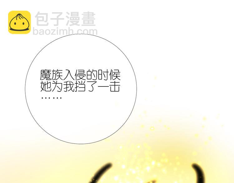 第35话 灯会（中）(1/2)-第36话