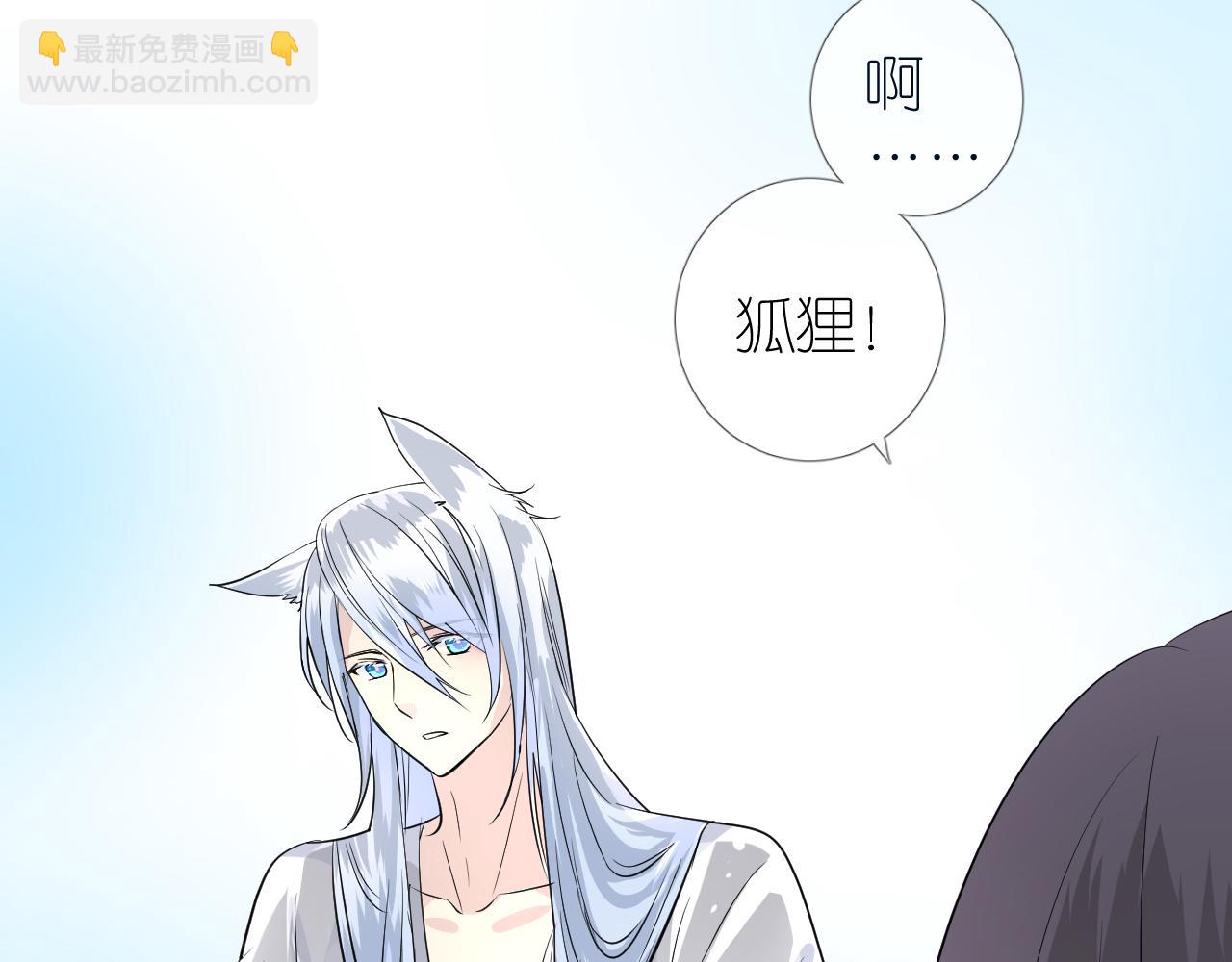 第37话 温泉(1/2)-第38话