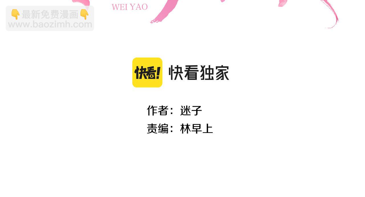 第37话 温泉(1/2)-第38话