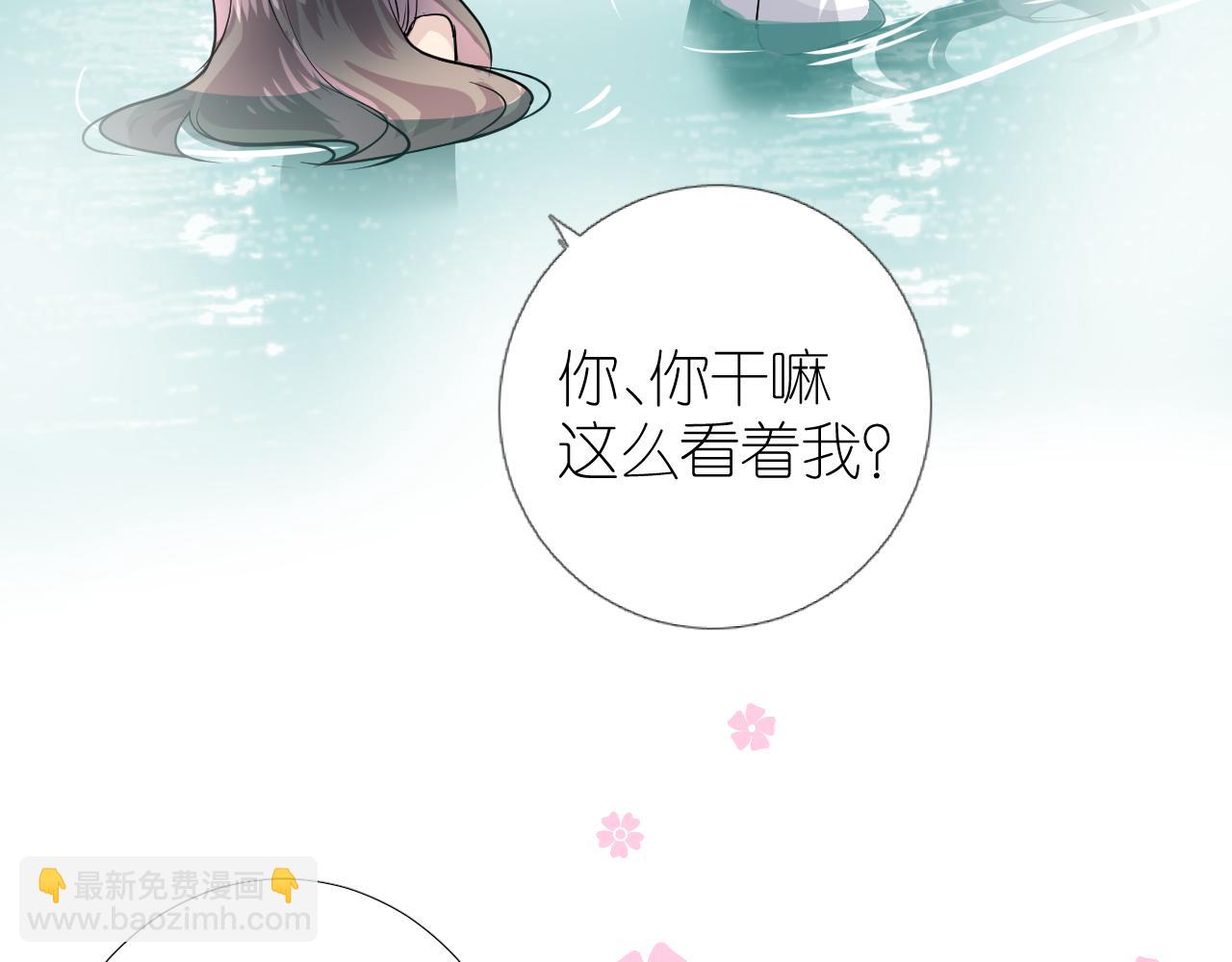 第37话 温泉(1/2)-第38话