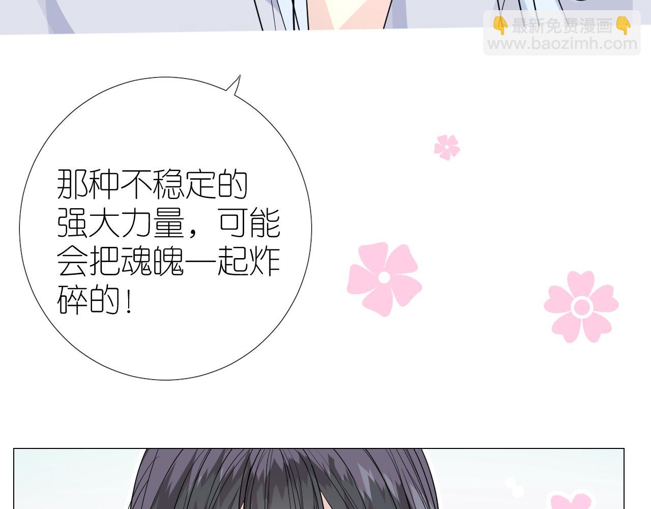 第37话 温泉(1/2)-第38话