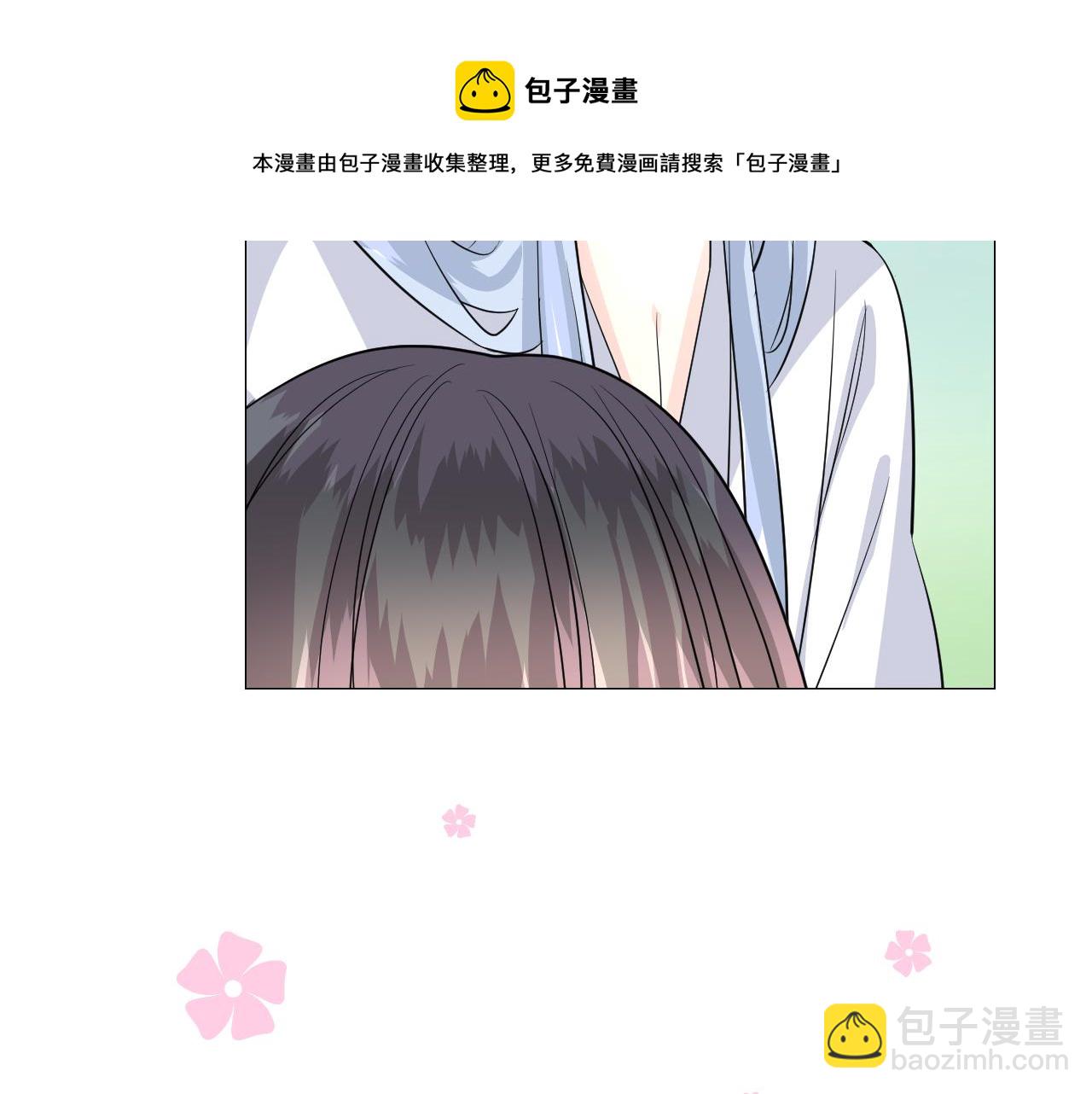 第37话 温泉(1/2)-第38话