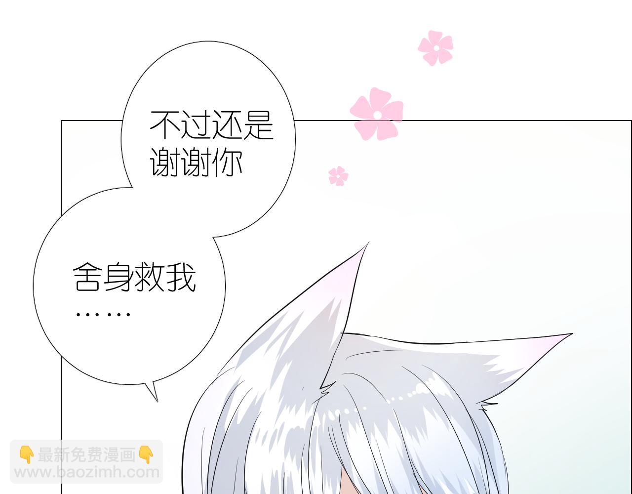 第37话 温泉(1/2)-第38话