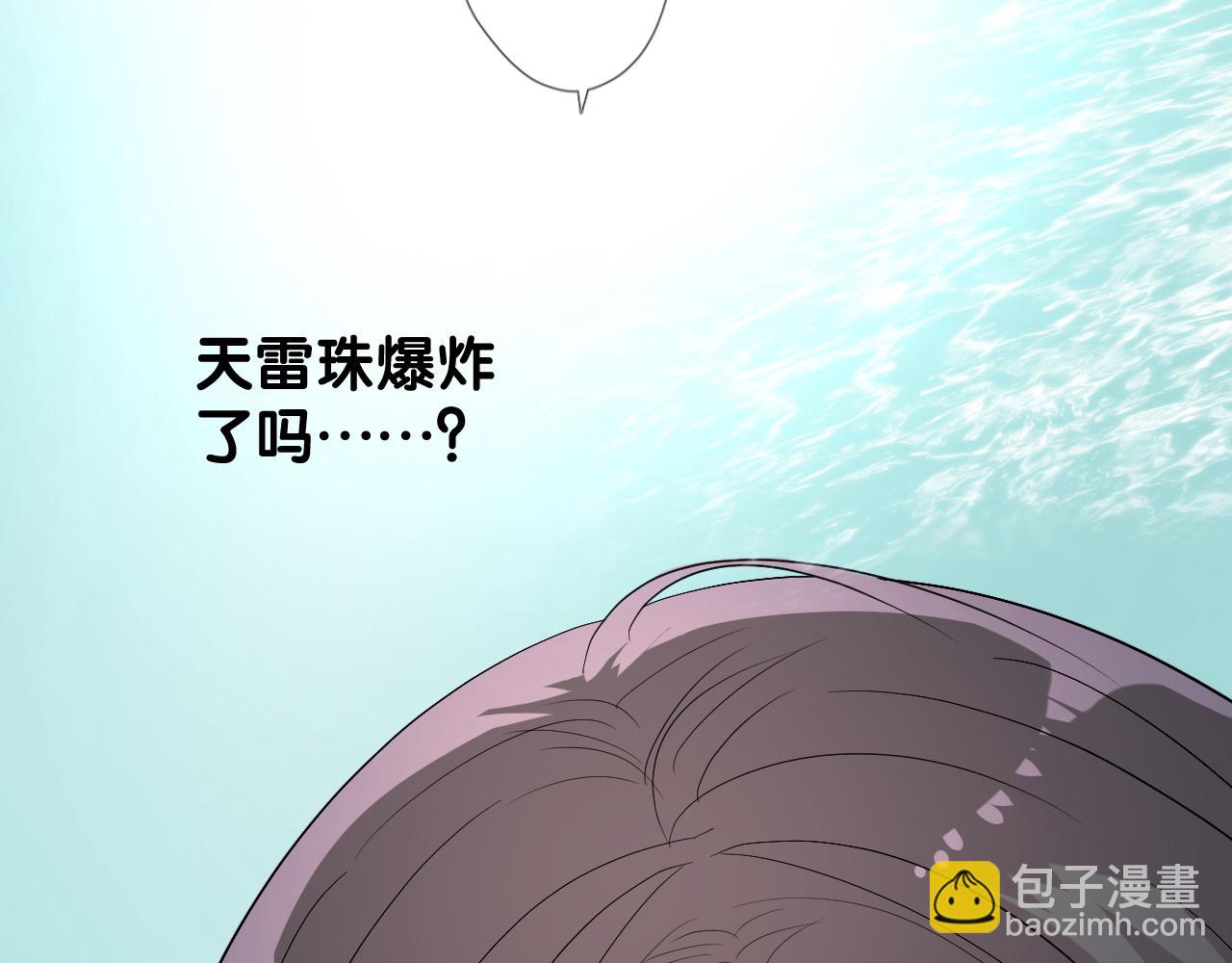 第37话 温泉(1/2)-第38话