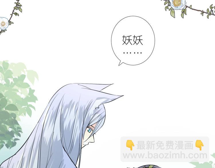 第39话 意料之外(1/2)-第40话