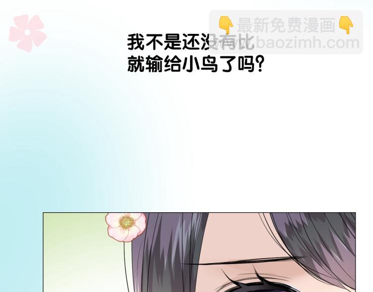 第39话 意料之外(1/2)-第40话