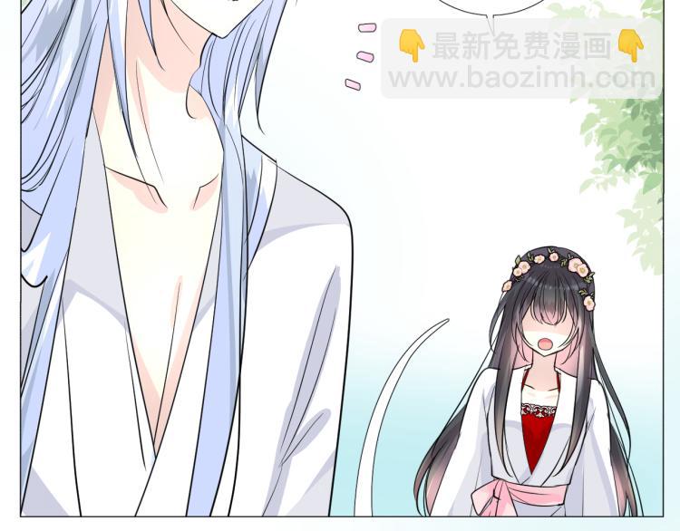 第39话 意料之外(1/2)-第40话