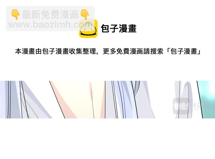 第39话 意料之外(1/2)-第40话