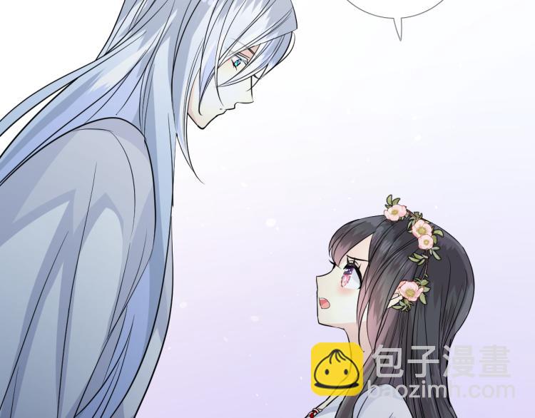 第39话 意料之外(1/2)-第40话