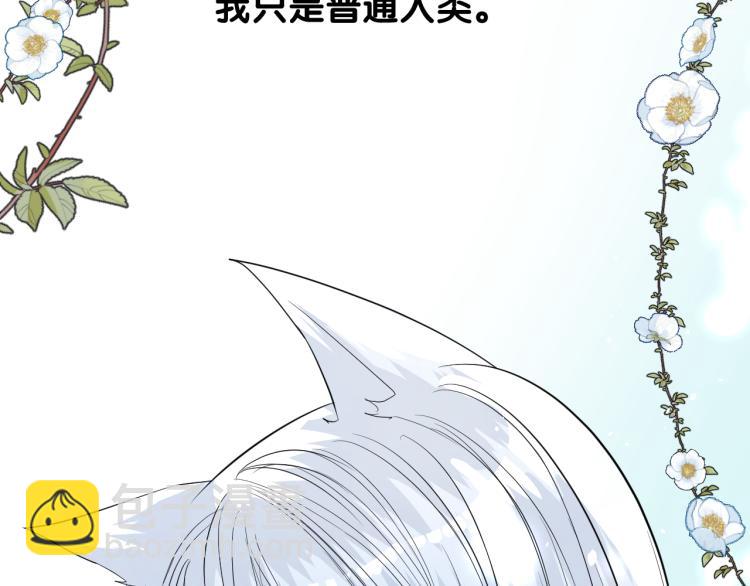 第39话 意料之外(1/2)-第40话