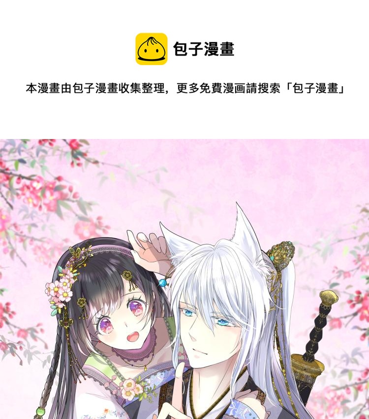 第41话 真相(1/3)-第42话