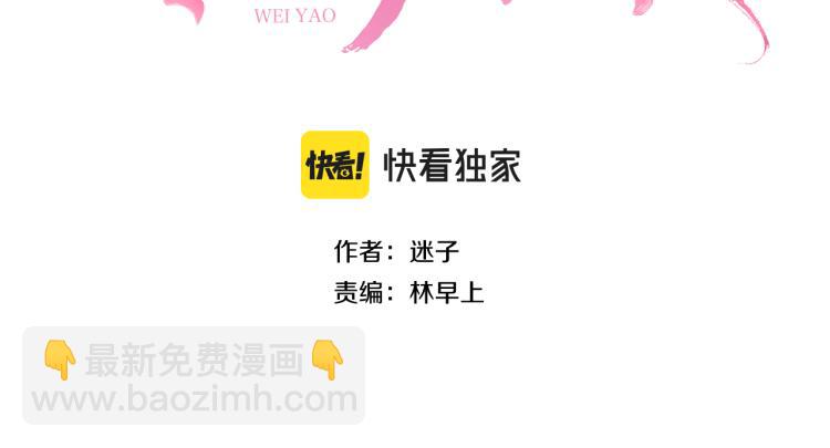 第41话 真相(1/3)-第42话