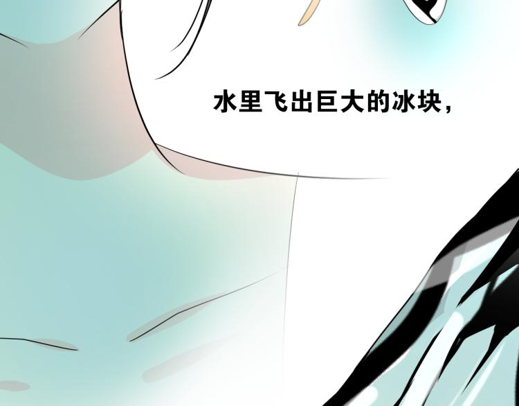 第41话 真相(1/3)-第42话