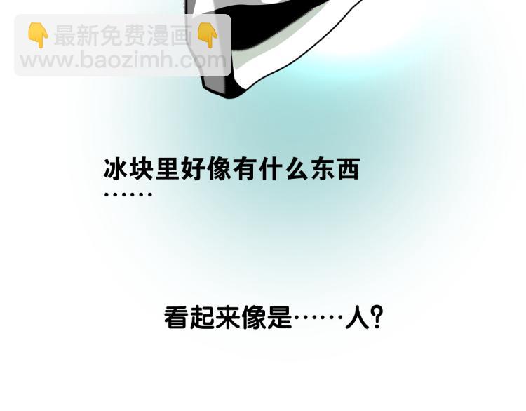 第41话 真相(1/3)-第42话